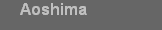 Aoshima